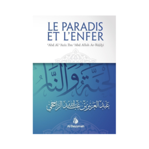 Le Paradis Et L'Enfer - D'Abd Al Azîz Ibn Abd Allah Ar-Râjihî