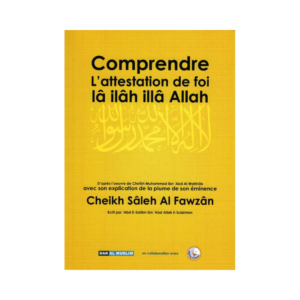 Comprendre L'Attestation De Foi Lâ Ilâh Illâ Allah - De Cheikh Sâleh Al Fawzân
