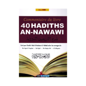 Commentaire Du Livre Des 40 Hadiths An-Nawawi - De Cheikh ‘Abd Al Muhsin Al-‘Abbad