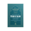 L'Explication De Riyadh As-Salihin (Volume 2) - D'An Nawawi