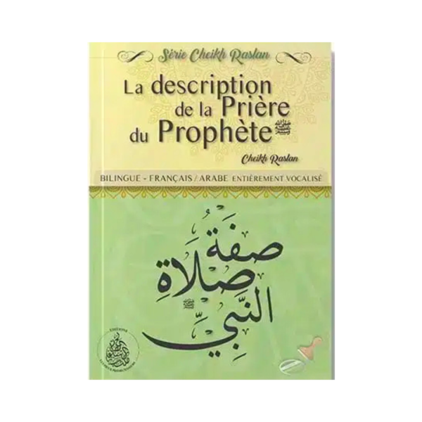 Design sans titre.zip - 8 La Description De La Prière Du Prophète ﷺ - De Cheikh Mohammed Said Raslan