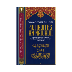Commentaire Du Livre Des 40 Hadiths An Nawawi - De Cheikh Fawzan