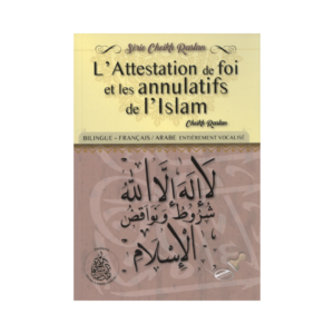 L'Attestation De Foi Et Les Annulatifs De L'Islam - De Cheikh Raslan