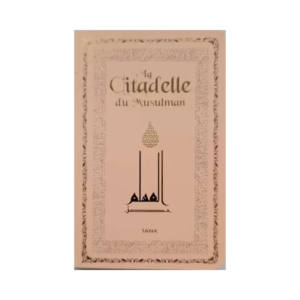 La Citadelle Du Musulman (Beige / Rosé) - De Cheikh Sa'id Ibn Ali Ibn Wahf Al-Qahtani