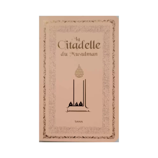 La Citadelle Du Musulman (Beige / Rosé) - De Cheikh Sa'id Ibn Ali Ibn Wahf Al-Qahtani