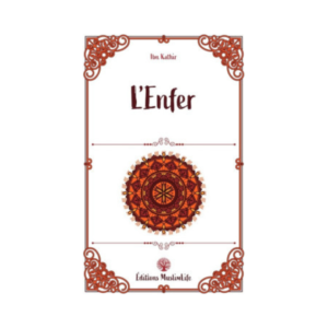 L'Enfer - D'Ibn Kathir
