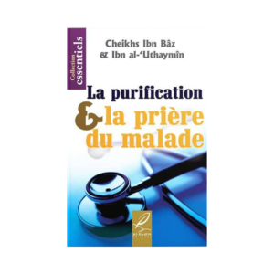 La Purification & La Prière Du Malade - D'Ibn Bâz & Ibn Al-'Uthaymîn