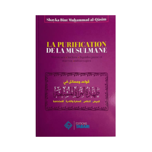 La Purification De La Musulmane - De Shayka Bint Muhammad Al-Qasim