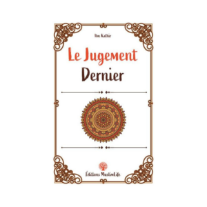 Le Jugement Dernier - D'Ibn Kathir
