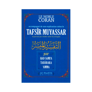 Le Noble Coran - Tafsîr Muyassar - De Cheikh Salih Al-Shaykh