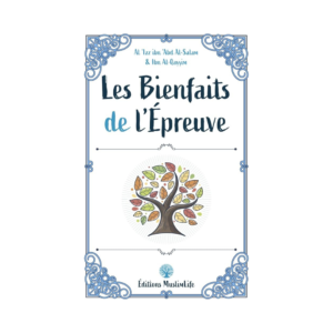 Les Bienfaits De L’Épreuve - D'Al-'Izz Ibn 'Abd Al-Salam & Ibn Al-Qayyim