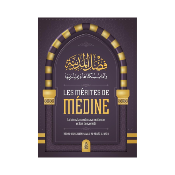 Les Mérites De Médine - D'Abd Al-Muhsin Al-Badr