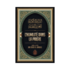 L'Humilité Dans La Prière - D'Ibn Rajab Al-Hanbali