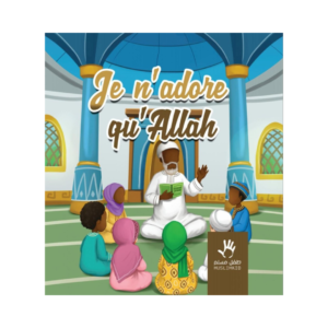 Je N'Adore Qu'Allah - Couverture Afrique