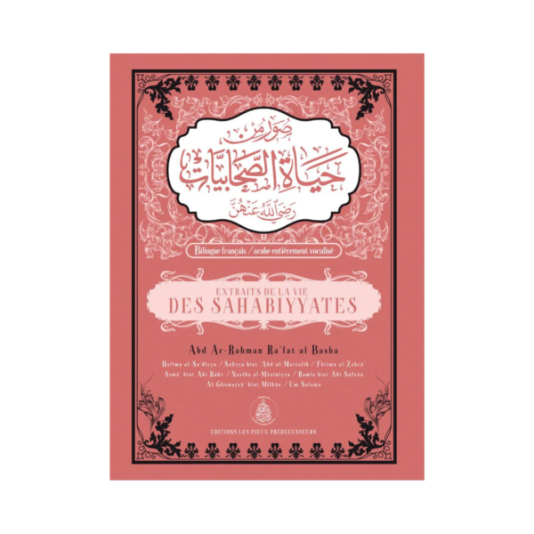 Extraits De La Vie Des Sahabiyyates - D'Abd Ar Rahman Ra'fat Al Bacha