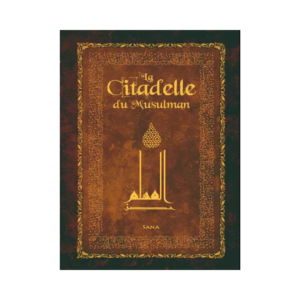 La Citadelle Du Musulman (Marron) - De Cheikh Sa'id Ibn Ali Ibn Wahf Al-Qahtani