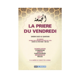 La Prière Du vendredi - De Sa'id Al Qahtani