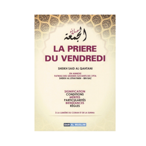 La Prière Du vendredi - De Sa'id Al Qahtani