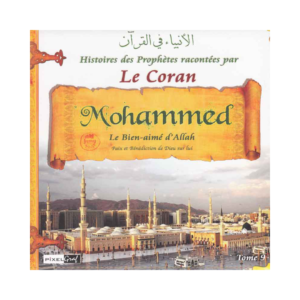 Histoires Des Prophètes Racontées Par Le Coran - Muhammed ﷺ